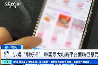 沃格尔：对比尔的计划与昨天类似 杜兰特没有出场时间限制